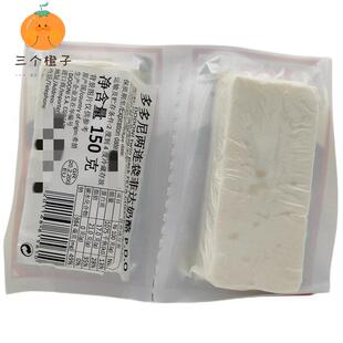 希腊进口多多尼无乳糖菲达奶酪飞达芝士150g DODONI Feta Chees