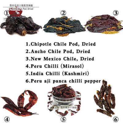 辣椒Chipotle/Ancho/Arbol/Mirasol/pasilla/panca/Guajillo