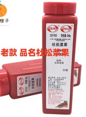 Hela海乐刺柏杜松子果杜松籽浆果香辛料JUNIPER BERRY 350g 500g
