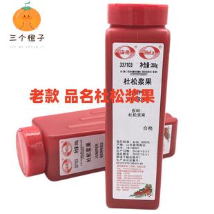 Hela海乐刺柏杜松子果杜松籽浆果香辛料JUNIPER BERRY 350g 500g