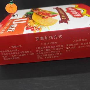 墨西哥玉米面卷 卡萨菲斯塔U型脆饼12Taco Shells 玉米饼130g塔克