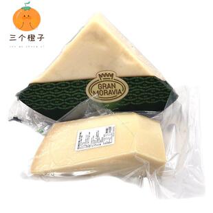 意大利进口Gran Moravia摩拉维亚干酪巴马臣芝士帕玛森奶酪即食