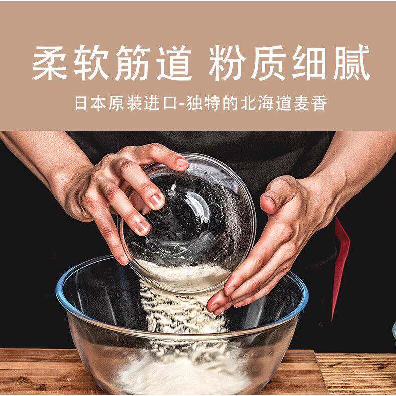 日本进口nippn梦力B高筋面包粉 北海道小麦粉吐司梦之力B面粉