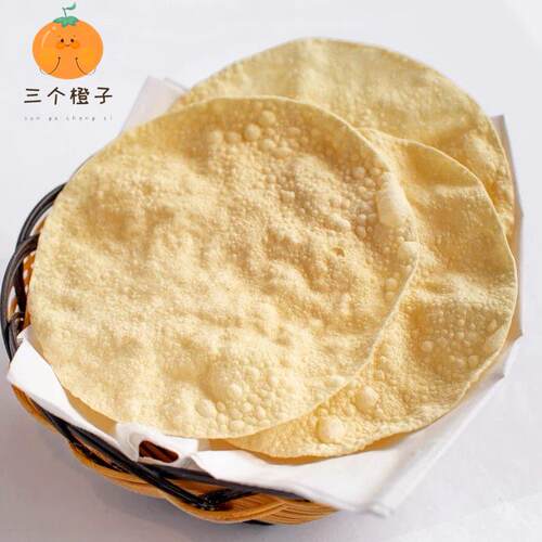 indian food 印度小吃薄饼plain Black Pepper PAPAD 豆饼 200g