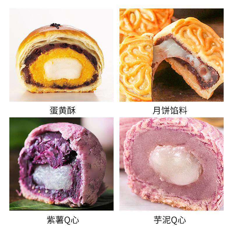 三叔公Q心馅耐烤麻薯馅料商用烘焙流心蛋黄酥原材料月饼馅料500g