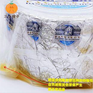 欧柏丹麦蓝波芝士蓝纹奶酪臭干酪整轮约3kg Danish Blue Cheese