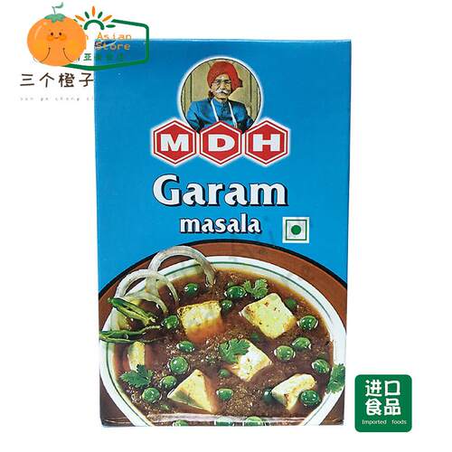 indian food 印度食品 香料 MDH GARAM MASALA 五香咖喱粉 100g