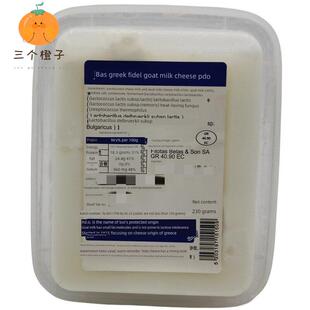进口贝拉希腊菲达山羊奶奶酪230克即食原味奶酪沙拉配菜
