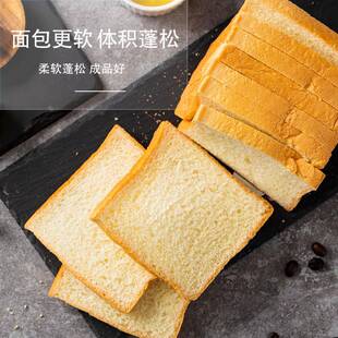 新意超软面 面包改良剂1kg/包面 面包吐司原料蓬松剂覆配乳化酶制