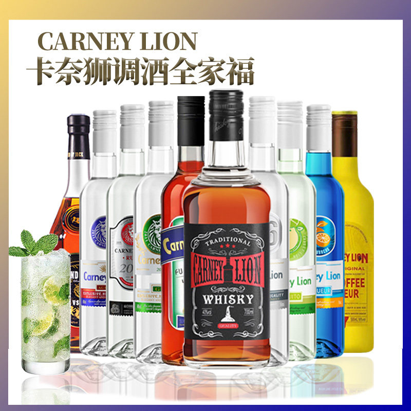卡奈狮调酒全家福10瓶尽享装