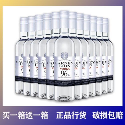卡奈狮伏特加96度调酒基酒