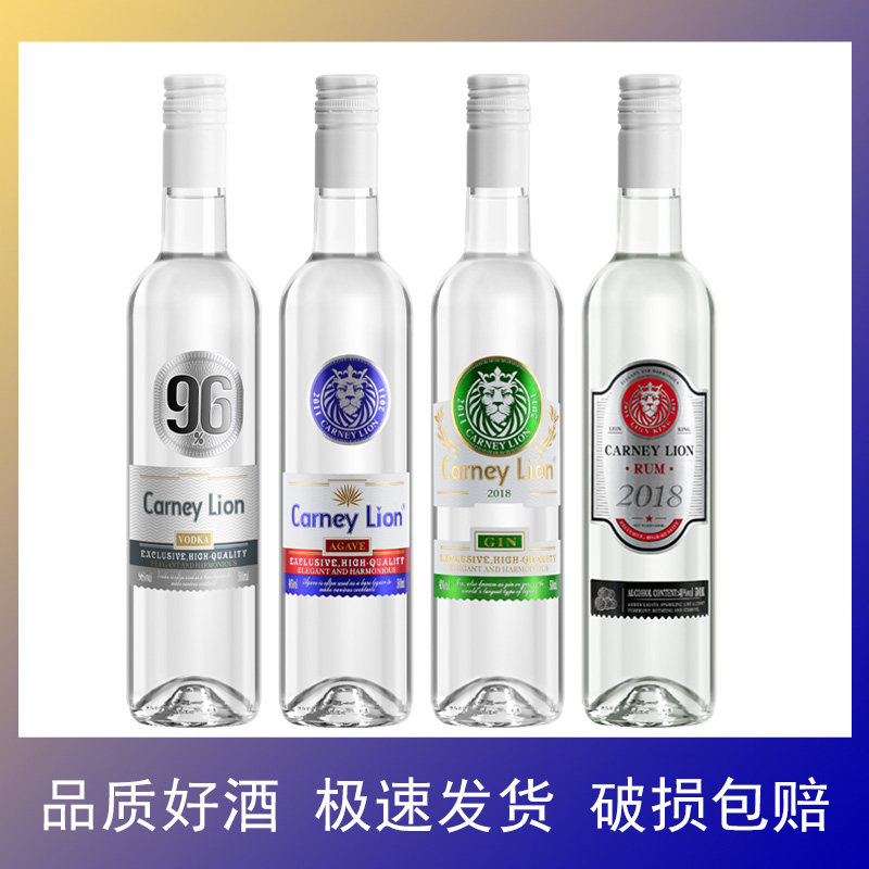 四大基酒diy调酒基酒生命之水伏特加金酒白朗姆鸡尾酒日出莫吉托
