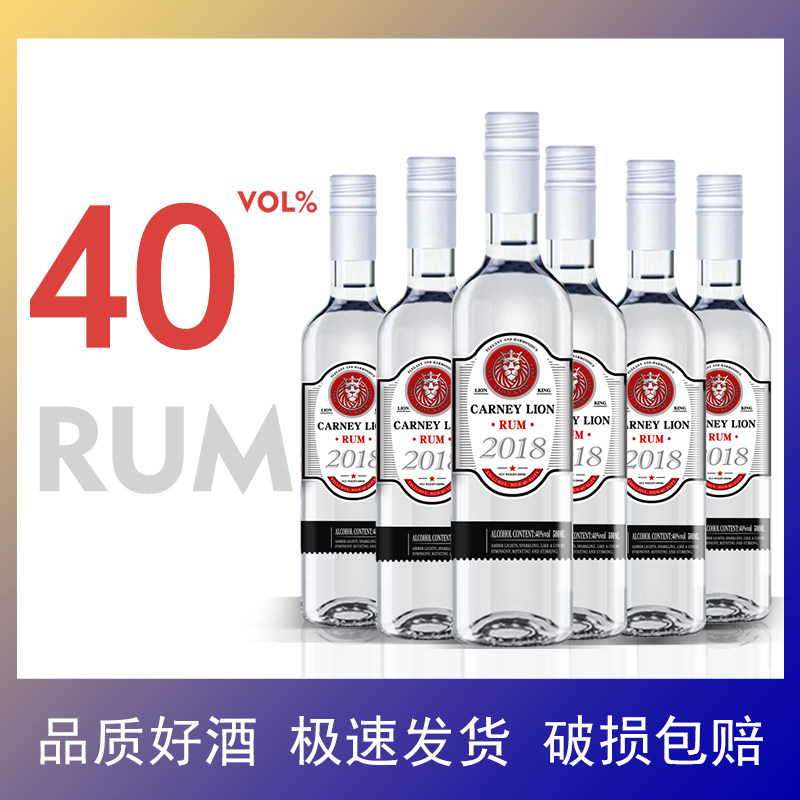 【买一送一】白朗姆洋酒mojito烘培鸡尾酒莫吉托 自由古巴调酒