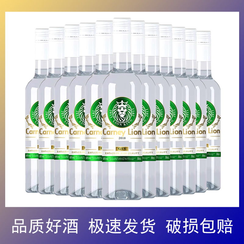 卡奈獅金酒領券更優惠