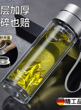 德国精工正品一键开盖保温杯男款玻璃双层隔热厚防摔车载商务办按