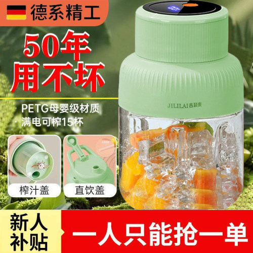 【100%正品】德国新款便携式榨汁机鲜榨果汁免切原汁机免滤原汁机