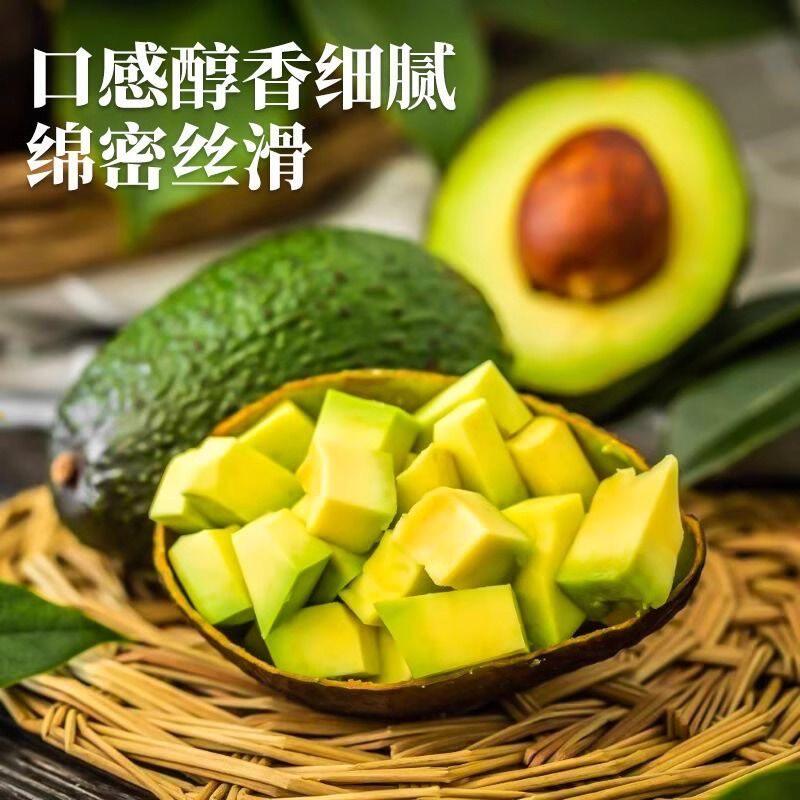 云南哈斯牛油果当季即食孕妇水果鳄梨宝宝辅食整箱新鲜水果孟连10
