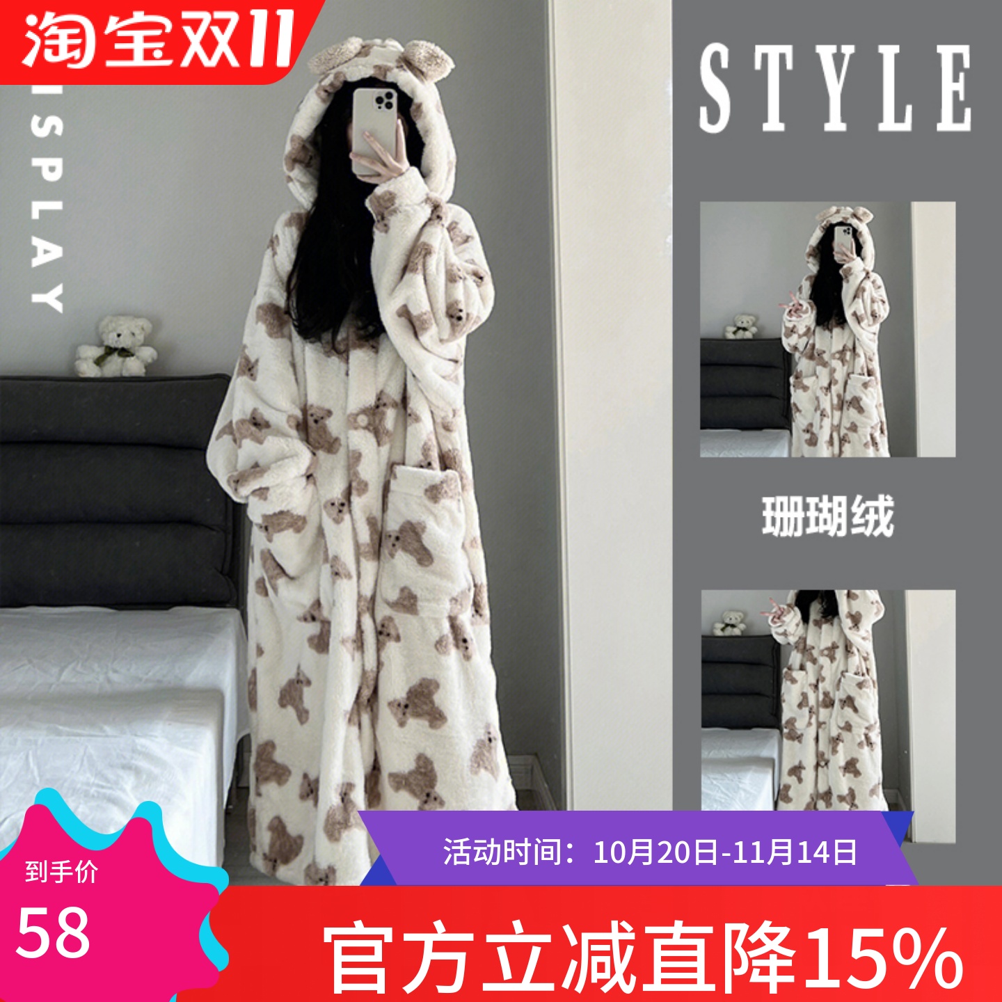 XCMMV睡衣女秋冬季珊瑚绒睡袍