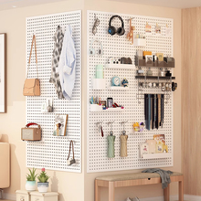 洞洞板家用入户玄关墙面收纳置物架货架饰品展示架钢制多功能挂板