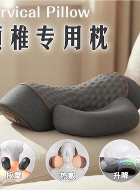 多功能颈椎按摩枕家用热敷震动