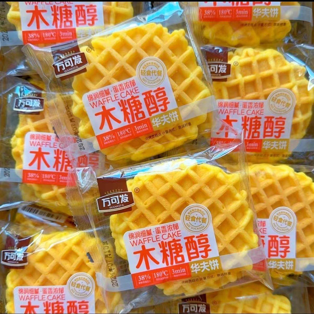 糖尿人专用零食品无蔗糖华夫软饼