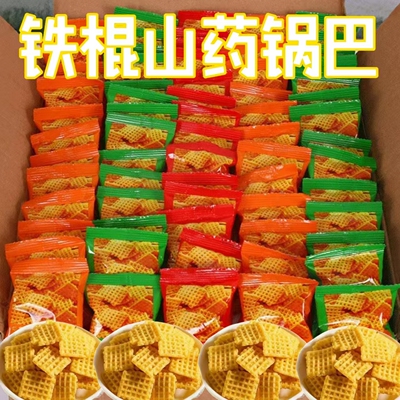 糖尿人专用零食品血糖高无糖精铁棍山药锅巴老人糖友代餐早餐抗饿