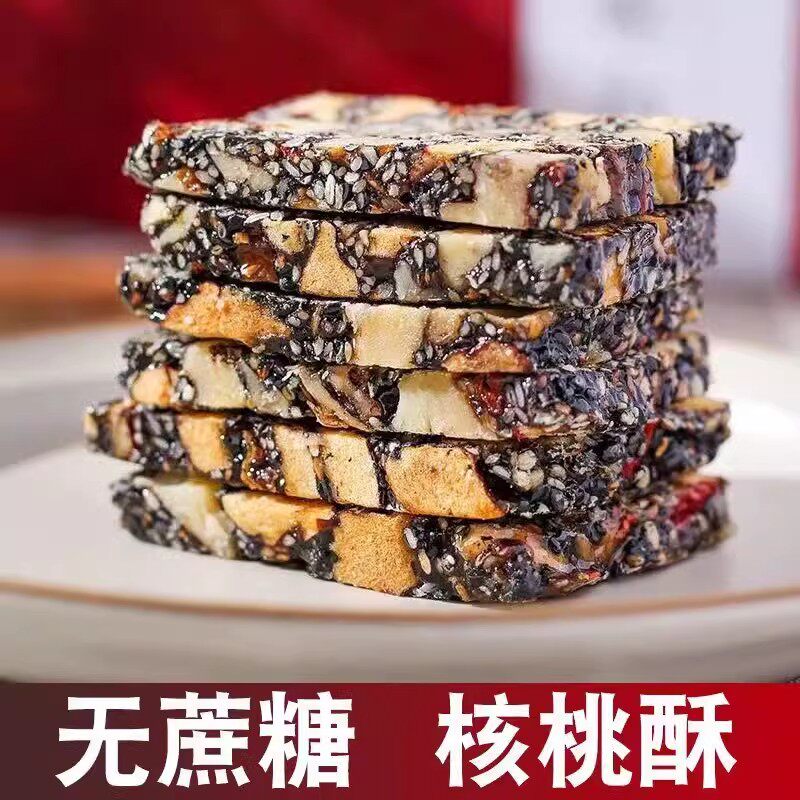木糖醇核桃芝麻糕孕妇糖友控糖