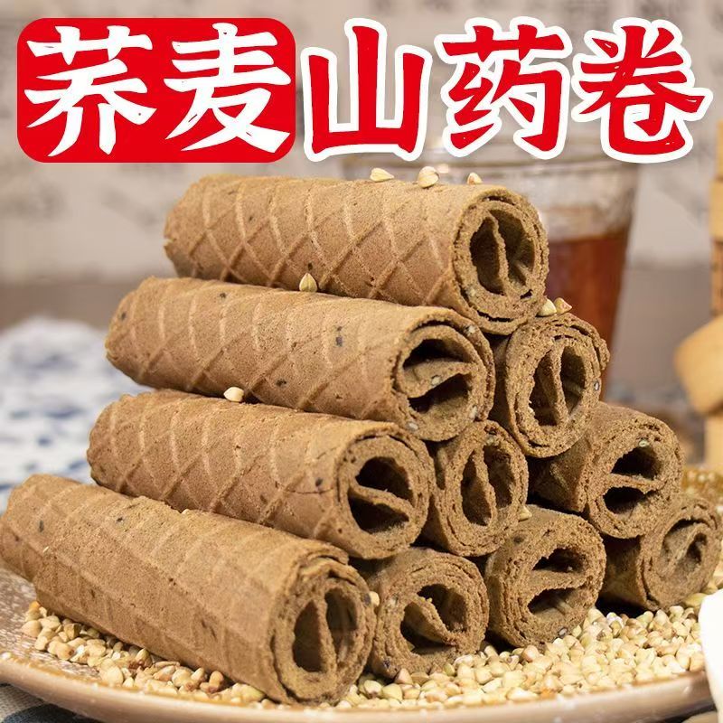 糖尿人专用零食品血糖高吃的无糖精荞麦山药蛋卷老人孕妇糖友控糖