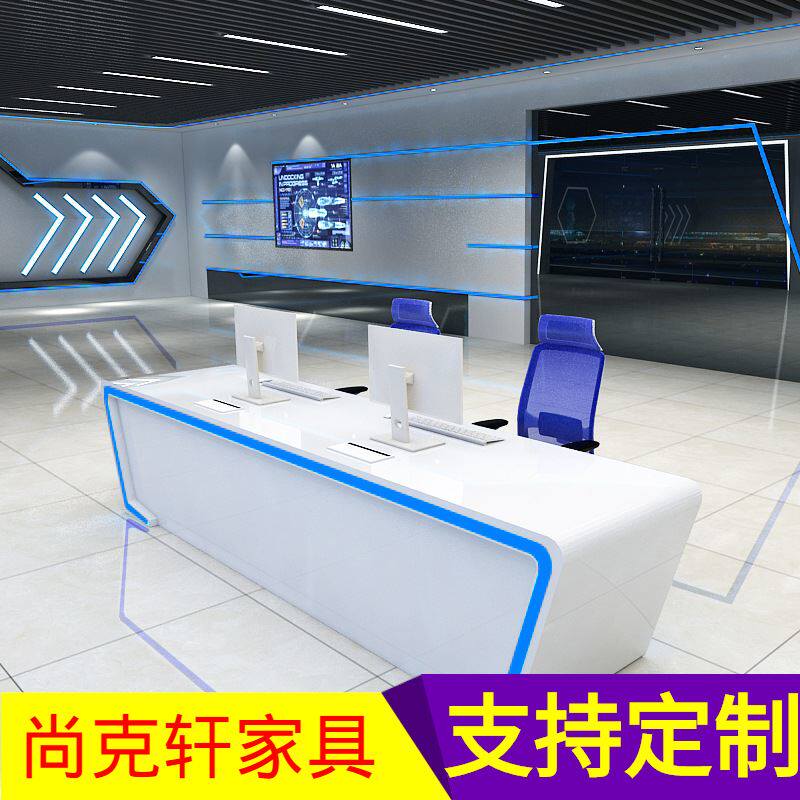 指挥中控台烤漆操作台控制台调度智慧指挥台监控快递站工作台高性价比高么？