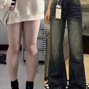 胖mm高腰显瘦梨形身材阔腿裤 大码 子 女直筒春秋款 复古微喇叭牛仔裤