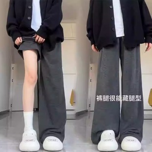 2025年新款 黑色糯米裤春秋 慵懒风裤子大码梨形身材阔腿休闲长裤