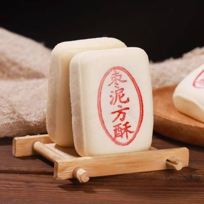 新鲜枣泥糕点手工传统白皮中式名小吃酥皮点心独立小包装休闲零食