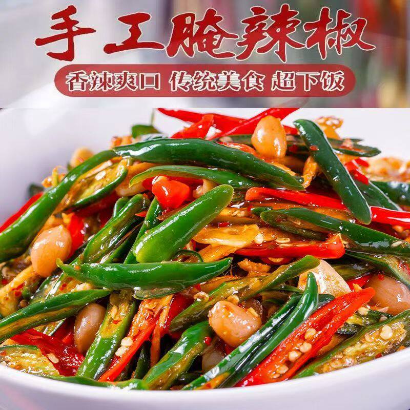 秘制腌辣椒手工下饭菜酱辣椒开袋即食脆爽辣椒微辣酱菜咸菜