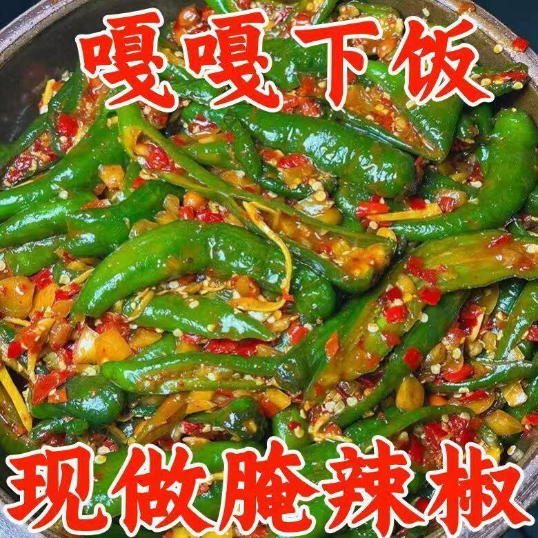 腌制辣椒手工下饭菜酱香辣辣椒开袋即食脆爽辣椒微辣酱菜咸菜