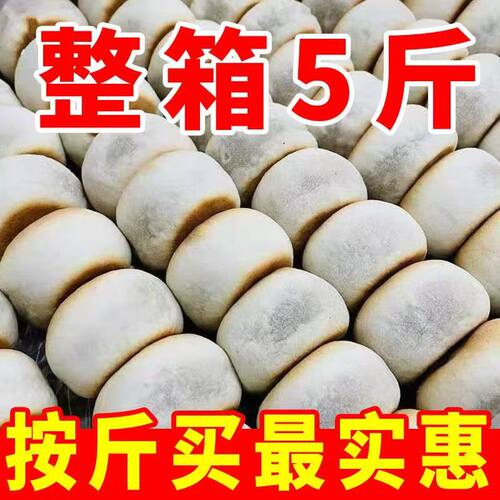 正宗传统糕点心绿豆饼绿豆糕红豆饼板栗饼紫薯饼休闲零食整箱批发
