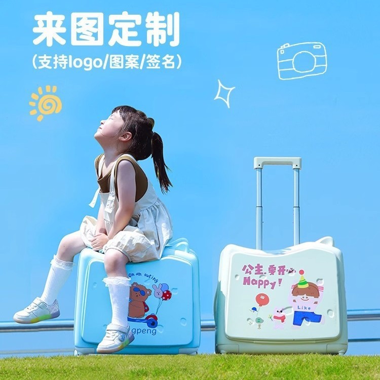 来图定制行李箱登机箱logo订制拉杆箱多款大容量旅行箱印刷图片
