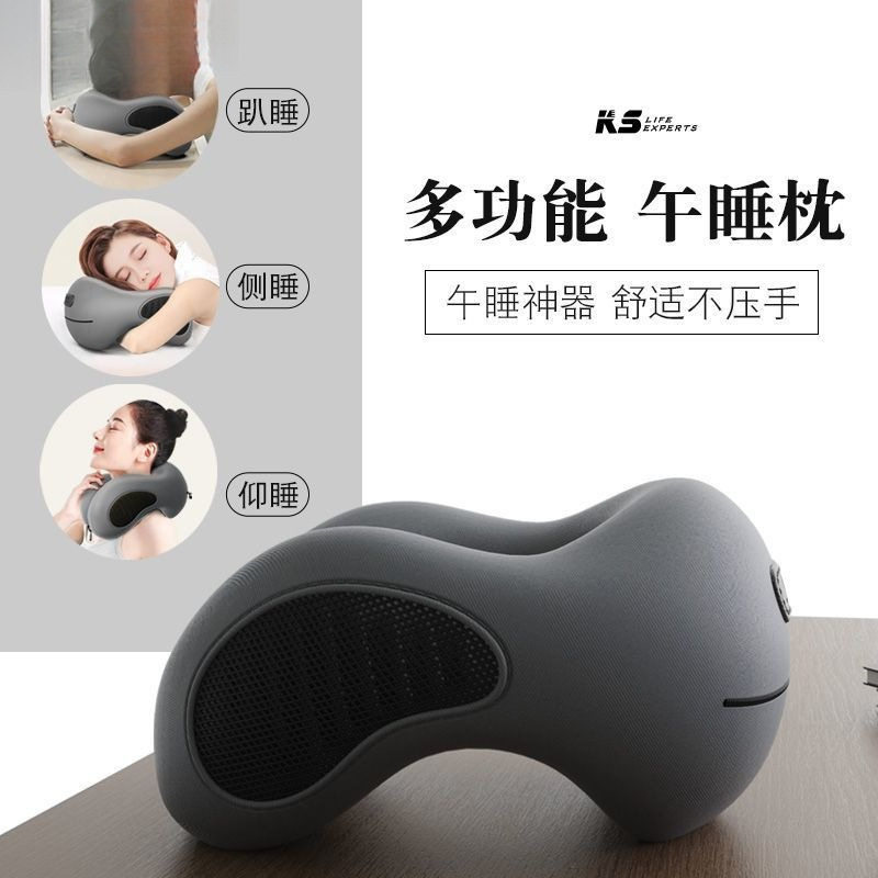 U型枕办公室椅头枕午睡电脑椅头靠枕多功能趴睡枕飞机旅行护颈枕,居家布艺,午睡枕,淘宝优惠券,粉丝福利购,淘宝优惠卷