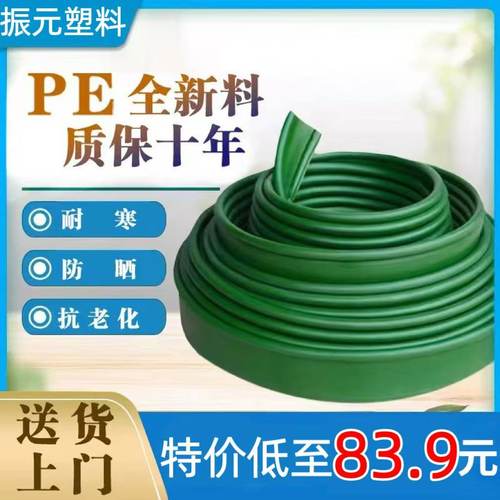 草石隔离带批量整卷装绿化隔离带