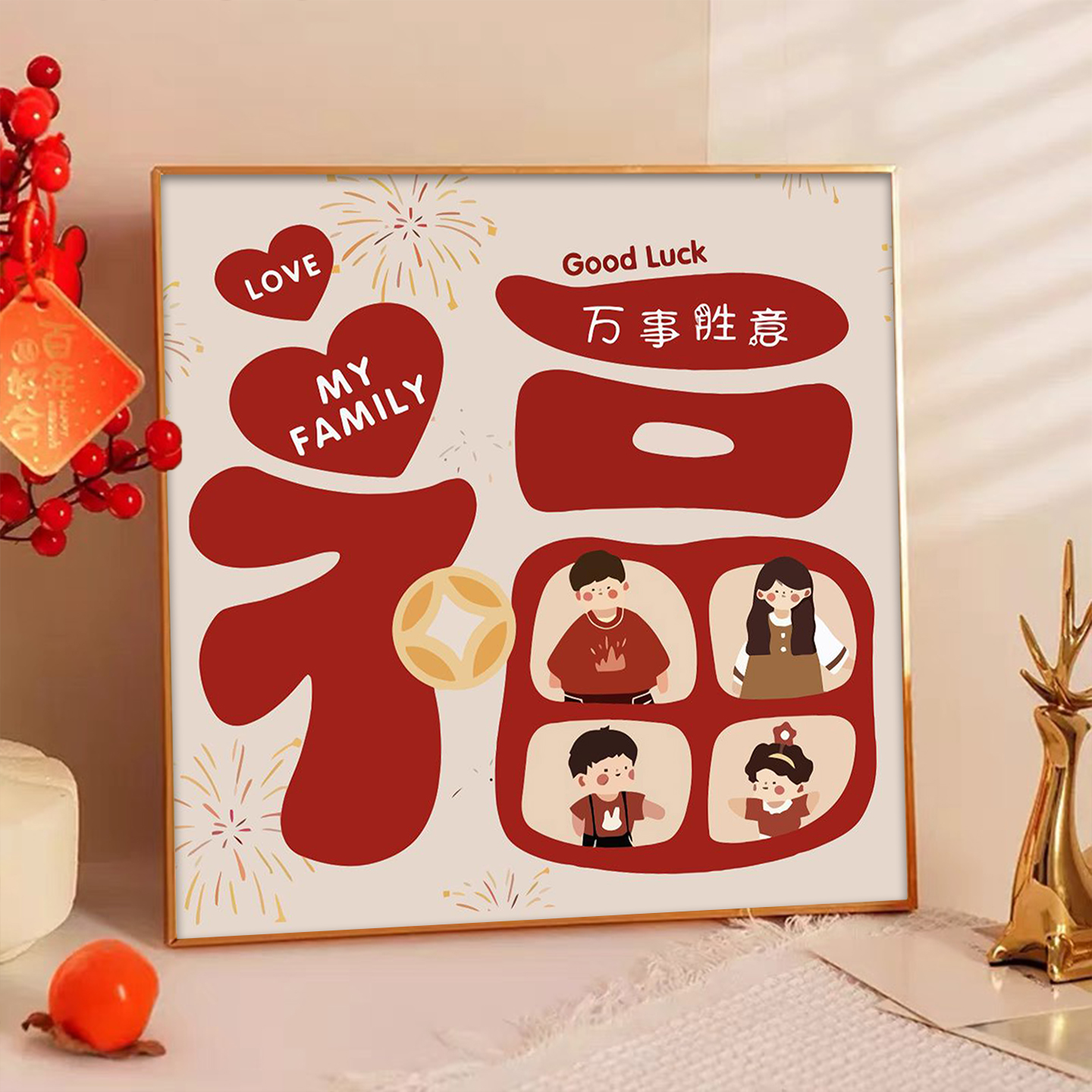 新年全家福数字油画手工diy定制