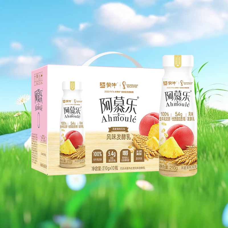 7月产蒙牛阿慕乐酸奶燕麦混合味风味PET瓶210gx10瓶