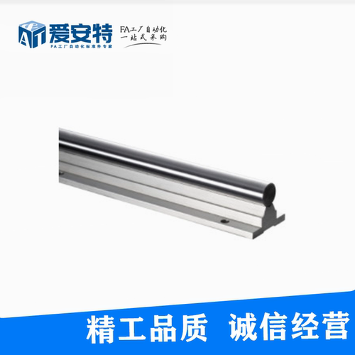 爱安特SS承轨式直线轴承-导轨SSLM-16/20/25/30/35-190/340/640