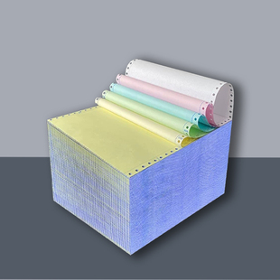 针式电脑打印纸一联二联三联四联五联两联一等分二等分三等分足