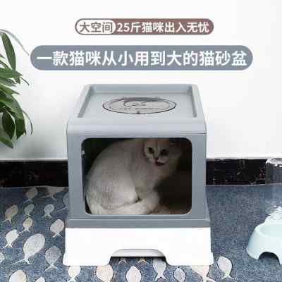 猫砂盆全封闭超大号抽屉式防臭防外溅顶出折叠封闭猫厕所猫咪用品