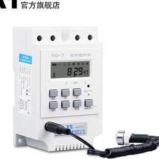 XT智能光时控开关 光感应探头定时开关全自动路灯时间控制器220V