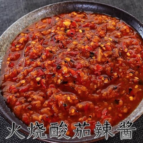 傣吭哩火烧树酸茄酱树酸茄酱洋酸茄辣酱洋鸡蛋果云南酸辣蘸料250g