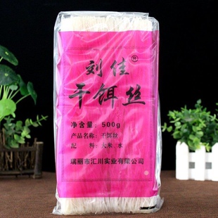 云南特产德宏刘佳干细饵丝蒸泡饵丝大理曲靖保山腾冲口味耳丝
