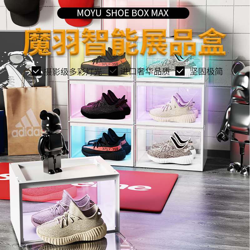 魔羽透明鞋盒防氧化亚克力
