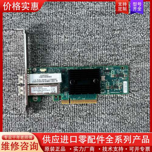 议价IBM 00RX873 00RX875 IBM  EC2