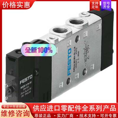 议价FESTOCPE14-M1BH-5L-1/8