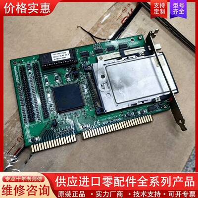议价PAC-SDD-16A-V1.1 ISA PCMCIA 读卡